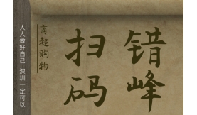 【防疫】出門在外，常備“防護寶典”